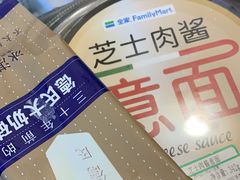 -全家便利店(杭州龙翔桥地铁站店)