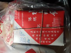 -石灰窑健民食品店(人民街店)