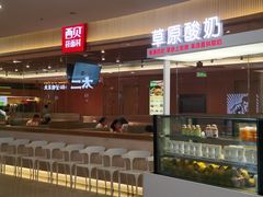 -海底捞火锅(石厦时代广场店)