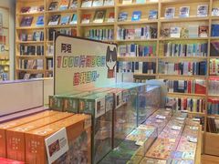 -猫的天空之城概念书店(印象城购物中心店)