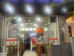 -无名氏面馆(邮电路店)