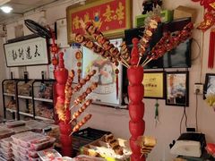 -天津堆姐糖堆刨冰(河东区总店)