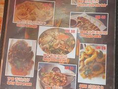 -灯笼馆海鲜餐厅
