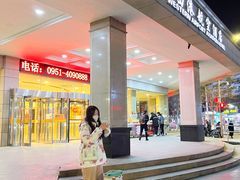 -银川河东国际机场