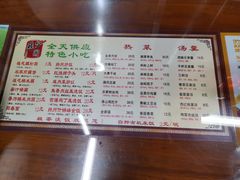 -粗茶淡饭(东关街店)