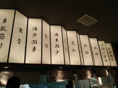 -松鹤面馆·古法焖肉面(观前店)