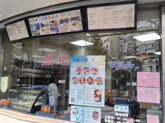 -王宝和酒家(黄浦店)