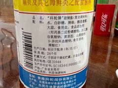 -正果忠记云吞濑粉(总店)