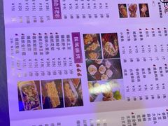 -沪上名羊天下•烤羊腿•东北烧烤•小龙虾(浦东直营总店)