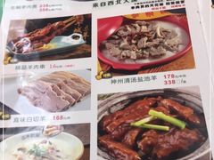 -新兴家喻酒家·羊城名宴(昌岗店)