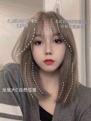 -藤野造型烫发染发