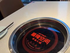 -麻辣空间·清油火锅(水井沟店)