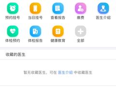 -中国医科大学附属盛京医院(南湖院区)