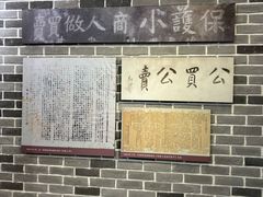 -毛泽东寻乌调查纪念馆