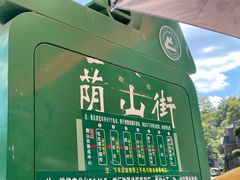 -莫干山风景区