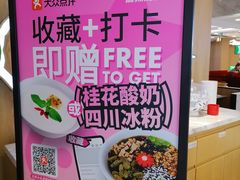 -南锣南门(东方银座店)