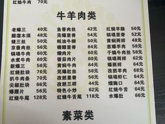 -恩宏德餐馆(甘肃路店)