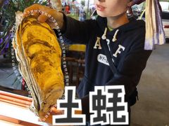 -土蚝·高压锅生蚝(百姓美食街店)