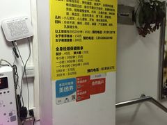 -叶氏水木堂盲人医疗按摩所