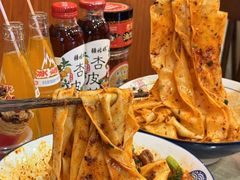 -大嘻咹biangbiang面(历史博物馆店)