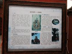 -延庆观