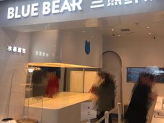 门面-兰熊鲜奶(西直门凯德mall店)