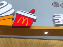 -麦当劳(鄂尔多斯机场店)