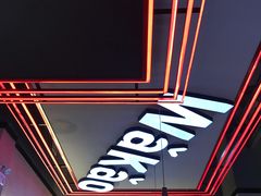 -Let’s WaKao瓦烤(贝森店)