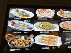 -徐记海鲜(大雁塔|金都店)