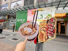 -The Good Place好地方·Brunch·coffee(国贸店)