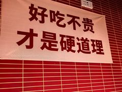 -管氏翅吧(国展店)