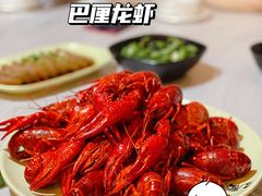 清蒸大虾-巴厘龙虾·榜首油焖大虾(洞庭·艺术洋房店)