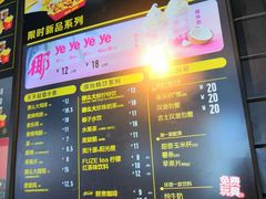 -麦当劳(南京路2店)