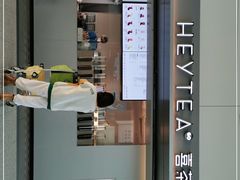 门面-喜茶(广州白云机场T2出发厅店)