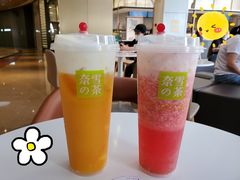-奈雪的茶(皇庭广场店)