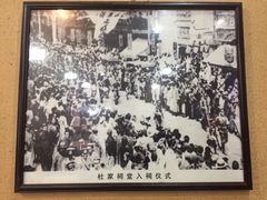 -长兴菜馆(高桥店)