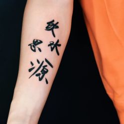 点击看大图 -越域刺青