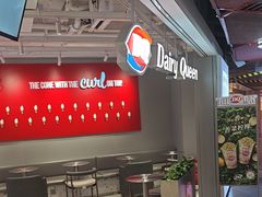 -DQ·蛋糕·冰淇淋(徐东销品茂店)