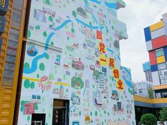 -boundaries籬苑(瑞光创意工厂-贰号院店)