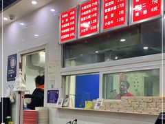 -老冯拉面羊棒骨(西宸广场店)