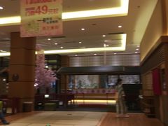 -大江户·温泉洗浴(浑南店)