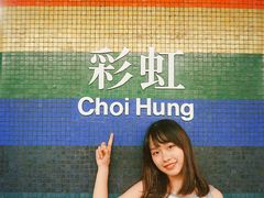 -彩虹村