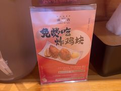 -Ramen满吉·豚骨拉面(丽园路店)
