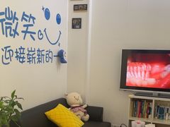 -永信齿科·永典口腔门诊部(浦东店)