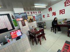 -逸桂禾面馆