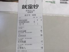 -Yes Lemon就是柠·手打柠檬茶(苏州中心一店)