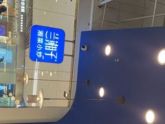 -兰湘子·湘菜小炒(石家庄万象城店)