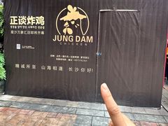 -长沙星沙万象汇