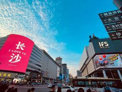 -黄兴南路步行商业街