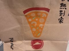-必胜客(安吉浙北店)